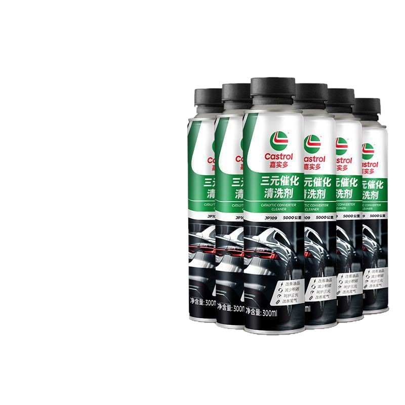 Castrol Three-Way Catalytic Cleaner Catalytic Fuel Treasure Free Engine Internal Carbon Deposit Removal 300ml Others