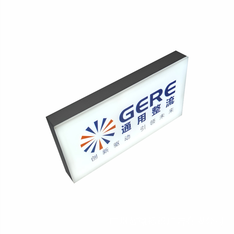Machine Logo Luminous Light Box Mechanical Logo Nameplate 5V12V24V Light Board Equipment Mini Small Light Box
