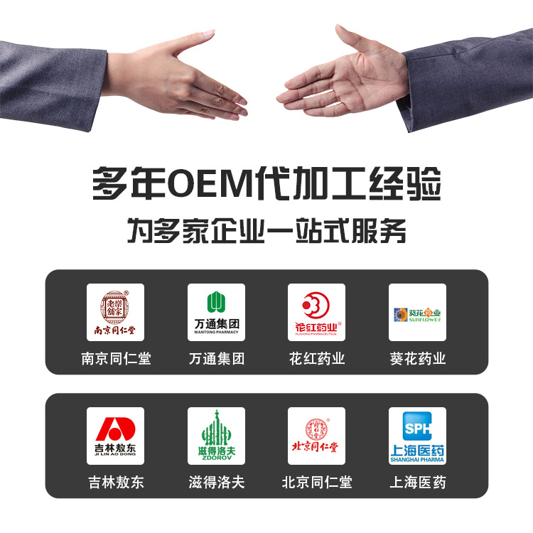 Deer Paste Oem Processing Jilin Shuangyang Sika Deer Placenta Paste Female Nourishing Honey Pills Oem Custom Source Manufacturer