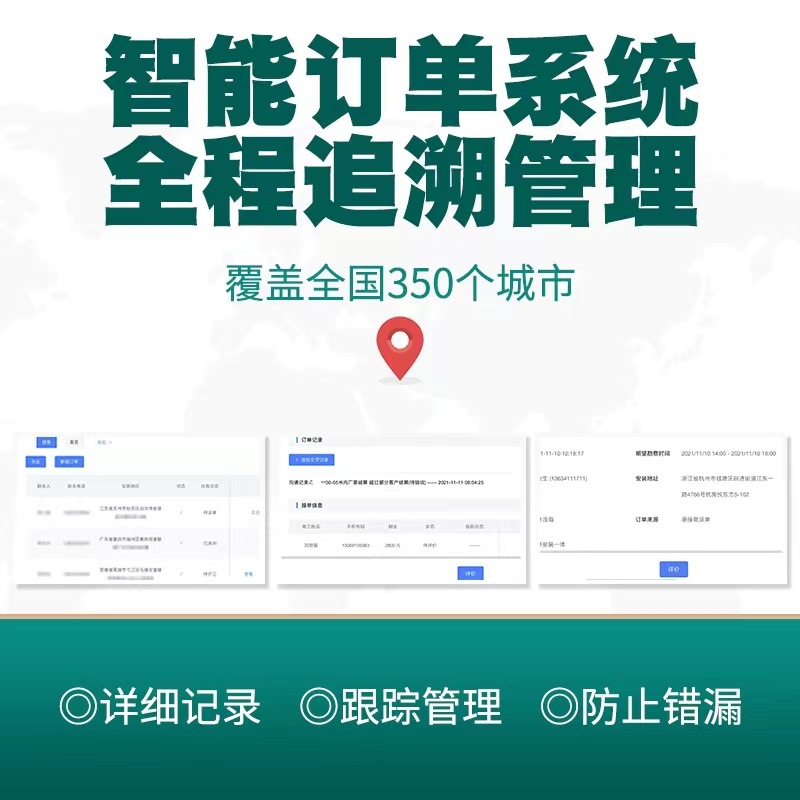 Car Charging pile installation service nationwide multi-province installation