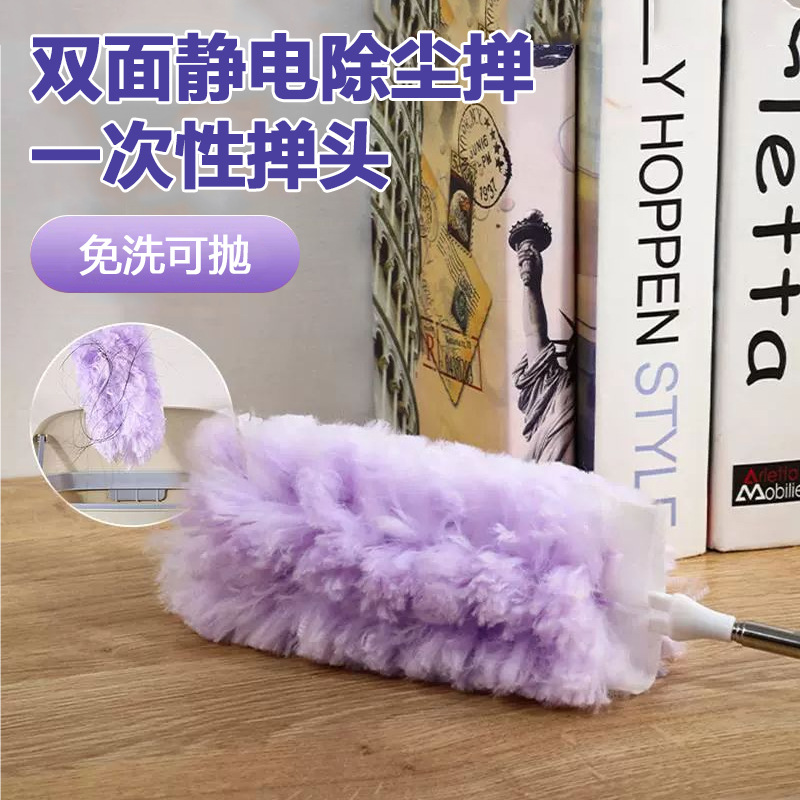 Hot-selling feather duster electrostatic duster disposable retractable purple non-woven fabric sweeping and cleaning artifact cross-border