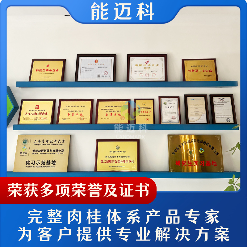 Cinnamaldehyde Food Grade, Replaces Anti-Increase Production, Has a High Content of 99%, Supports Sample Sending, and Can Be Sourced from the Manufacturer