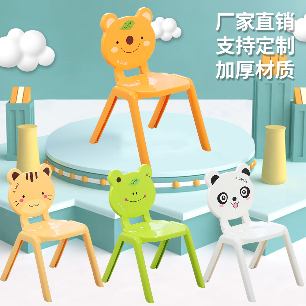 Thickened Children's Home-Use Backrest Chair, Kindergarten Study Table and Chair, Baby Cartoon Chair, Non-Slip Stool, Plastic