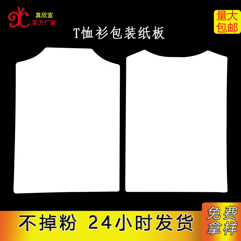 В наличии футболка поло картон одежда одежда картон индивидуальный шерсть кашемир картон