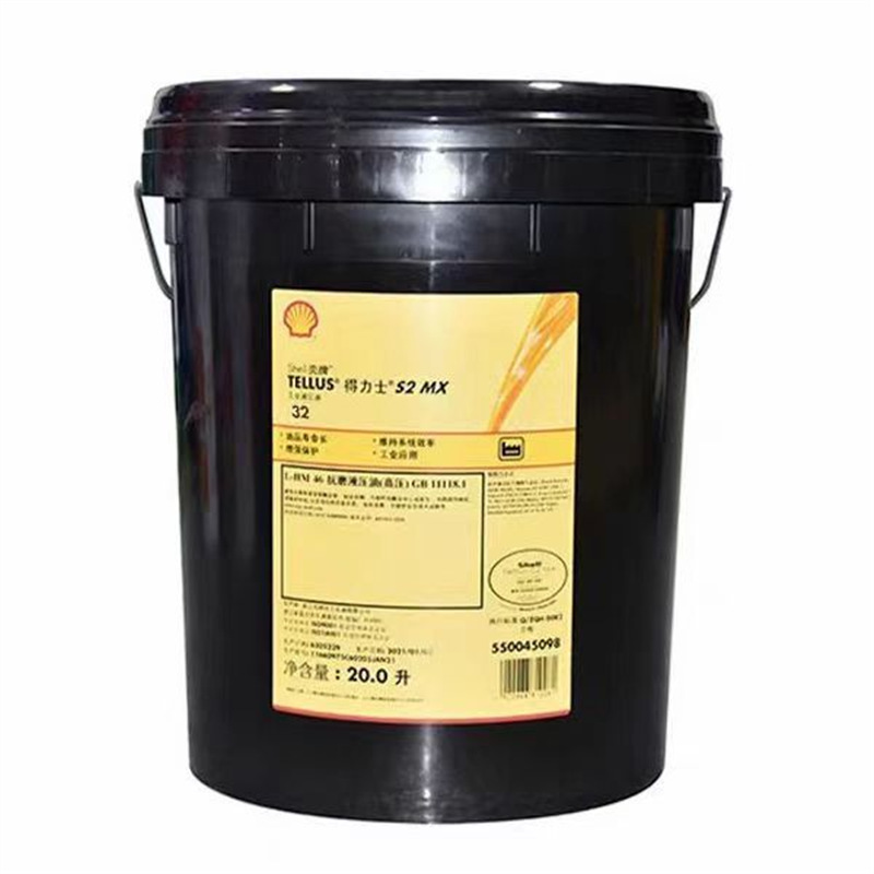Shell Tellus S2Mx46 Hydraulic Oil Tellus S2 Mx32 22 46 68 Special Anti-Wear Hydraulic Oil