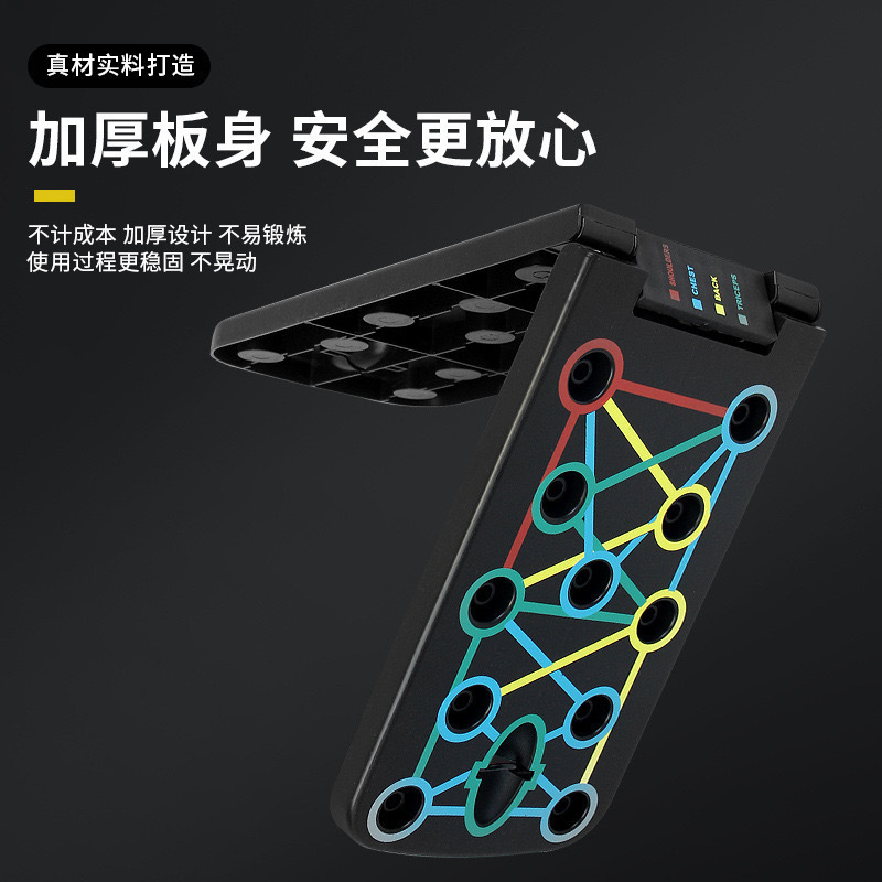 Wholesale Multifunctional Folding Push-up Fitness Board New Style Abdominal Fitness Machine Sleeping Board Push-up Home Sports Equipment