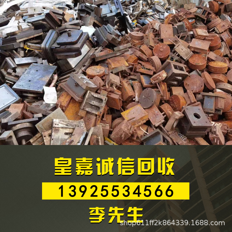 Scrap Iron Scrap Iron Material Scrap Recycling Recycled Resource Recycling Scrap Steel Recycling Iron Filings Wire Recycling