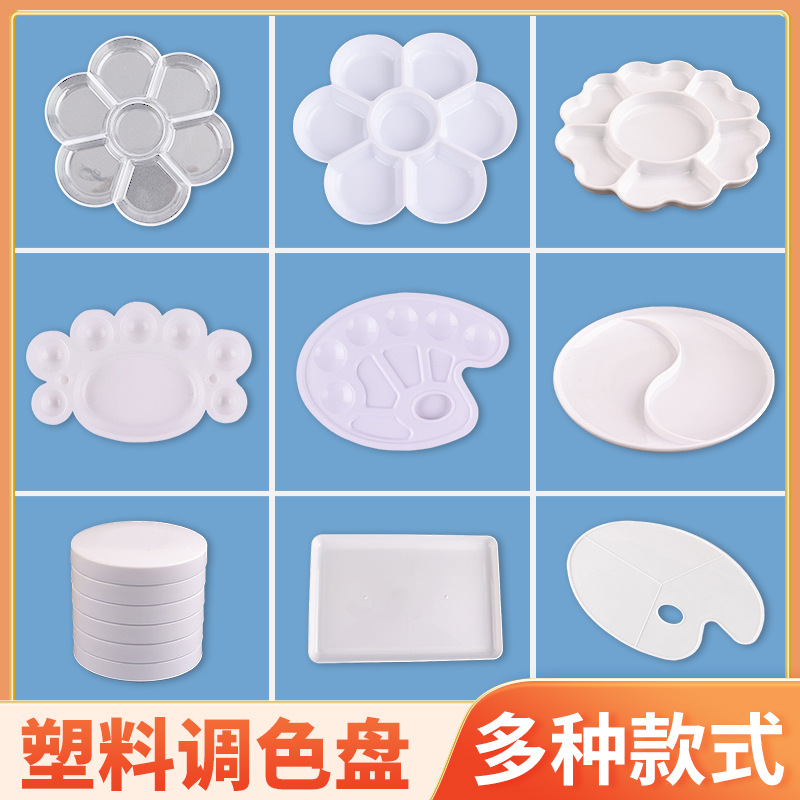 Палитра цвета сливы, гуашь, масляная живопись, акриловая пигментная палитра, специальная палитра для детского рисования, оптовая палитра