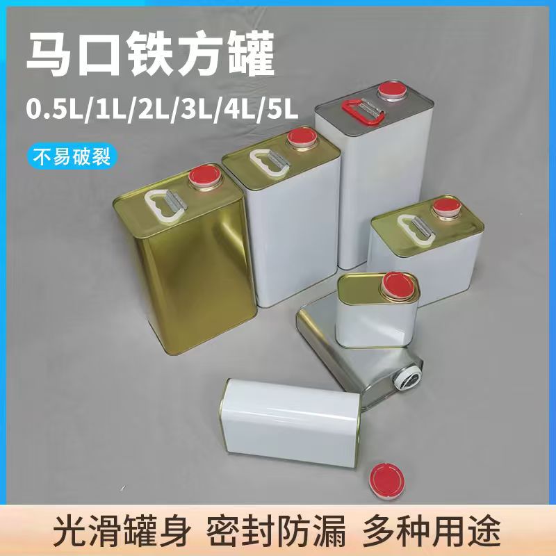 1л 2л 3л 4л 5л Железная банка герметичная квадратная с масляным носиком 1л/1,2л Жестяная прямоугольная бочка химическая квадратная бочка