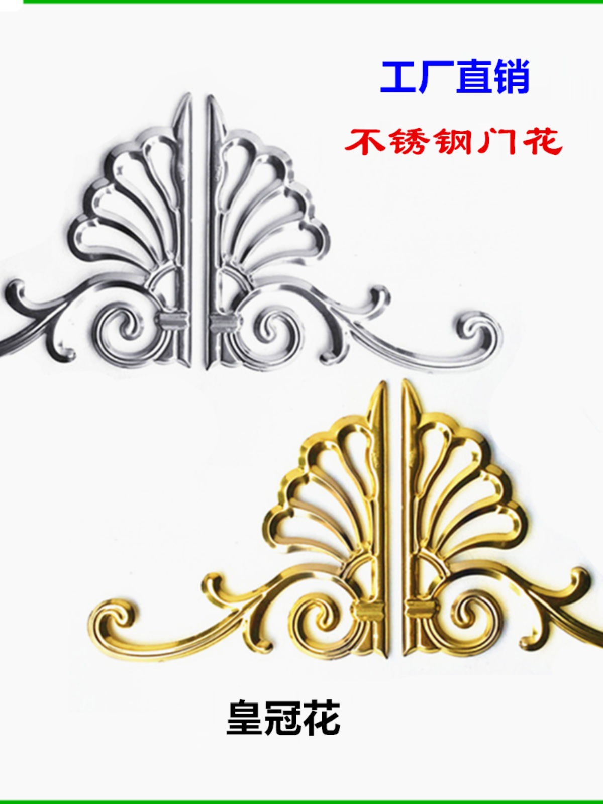 Декорация для двойных открывающихся дверей, цветок феникса, пара цветков для дверного проема, 304 нержавеющая сталь, утолщенный штампованный цветок