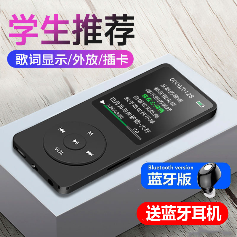 Foreign Trade Version Plug-In Card Mp3 Manufacturer Wholesale Bluetooth Mp4 Student Walkman Music Player Recording External Board Dictionary
