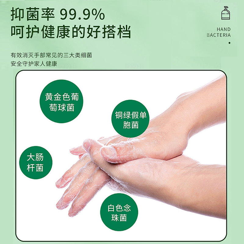 Wholesale Yuanli Aloe Vera Hydrating Hand Sanitizer Large Bucket Household Deep Cleansing Antibacterial Hand Cleaning Hand Sanitizer