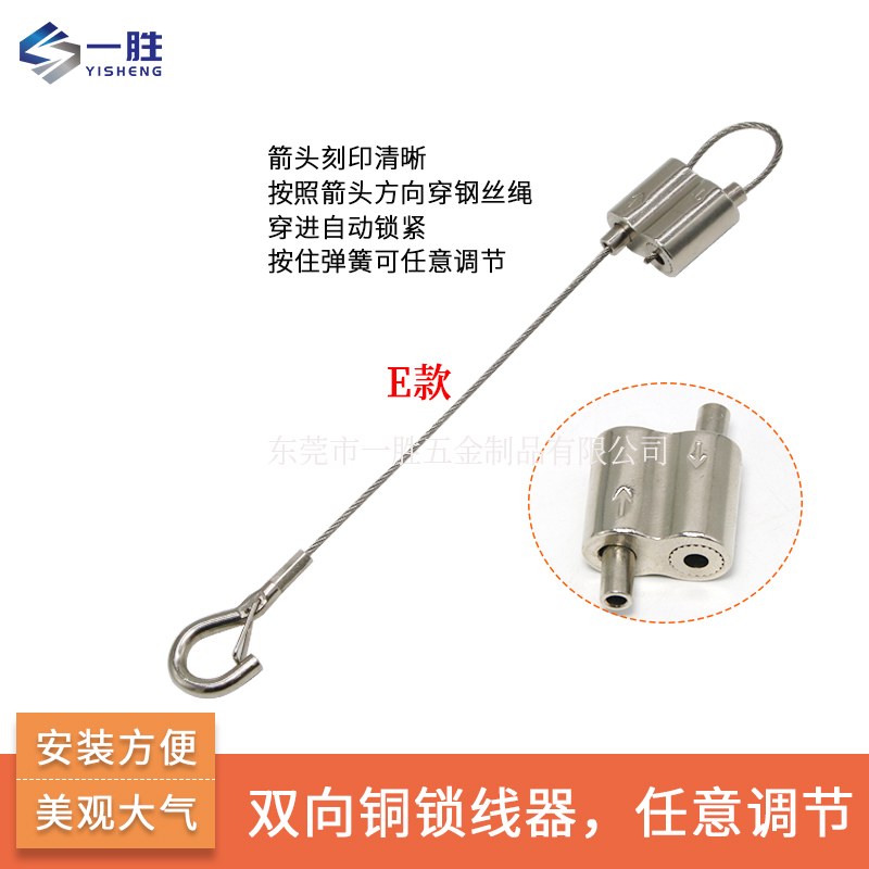 Adjustable Lamp Safety Hook with Cable and Rope for Protection Against Falls, Display Hanging Accessories