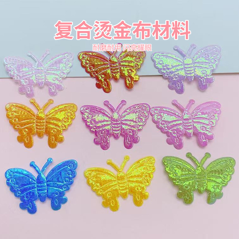 Ultrasonic Embossed Butterfly DIY Jewelry Accessories Single-Sided Ab Colorful Bow Barbie Doll Decoration Material