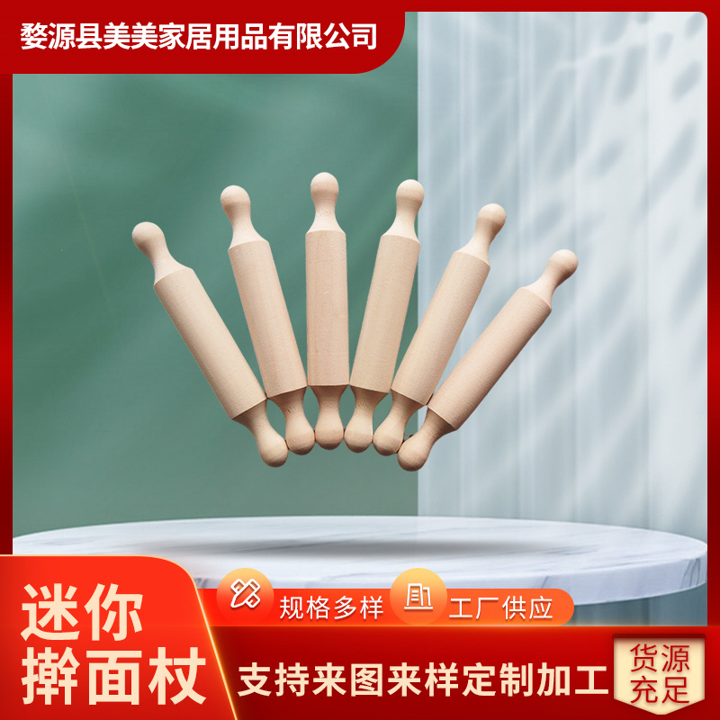 Мини скалка деревянная без краски маленькая для теста домашняя