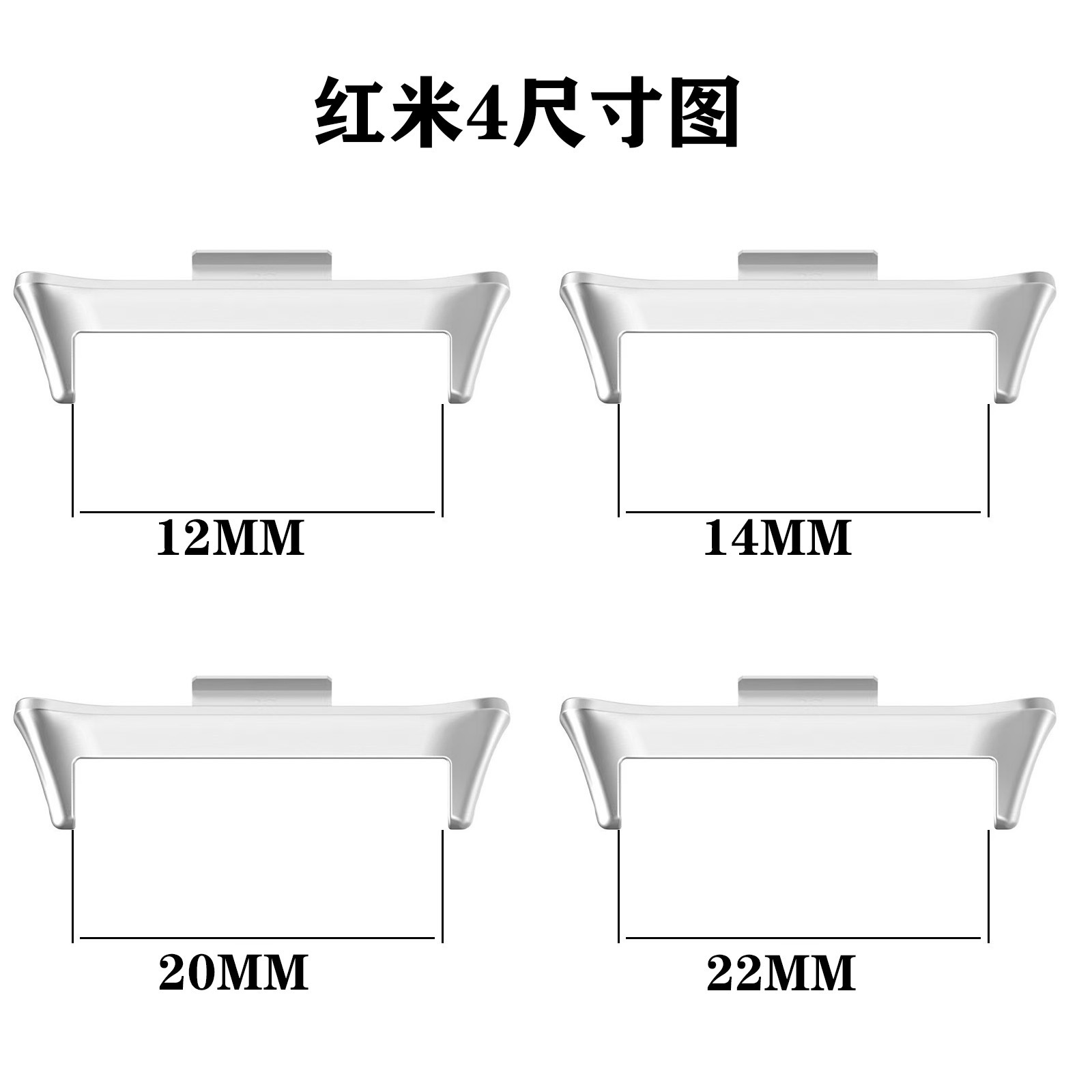 Suitable for Xiaomi 9/8Pro Watch Strap Connector Zinc Alloy Universal Redmi 6/5/4 Watch Connector Xiaomi