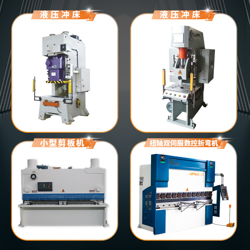 Manufacturer Processes and Customizes Fully Automatic Samsung-Type Roll Forming Machines with Complete Specifications and High-Precision Metal Stainless Steel Roll Forming Machines