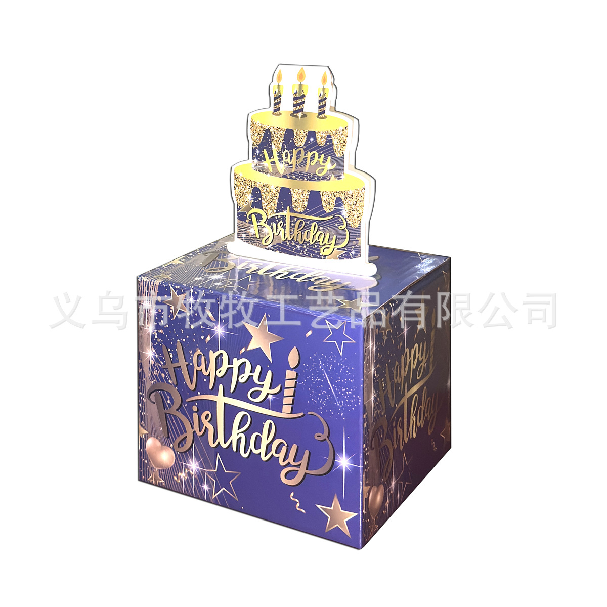 32pcs Explosions Amazon Birthday Surprise Box Birthday Party Gift Money Box