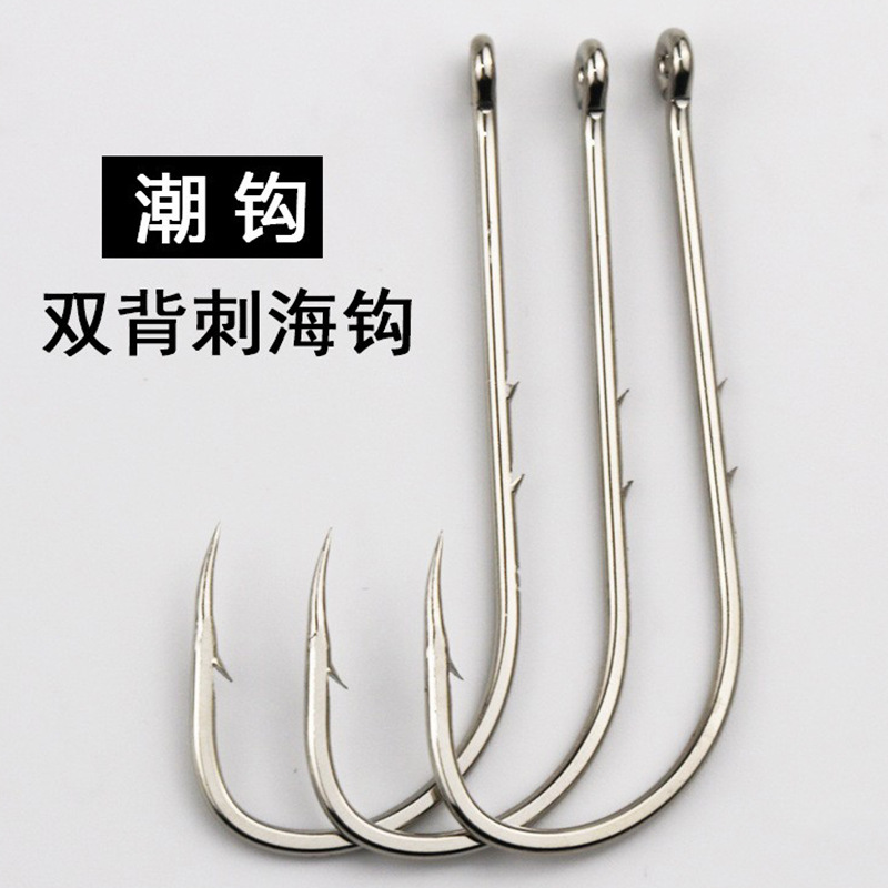 Sea Hook with Double Barbed Long Handle Fish Hook Tube with Hole Sea Fishing Hook Bulk High Carbon Steel Barbed Crooked Mouth Lure Fish Hook