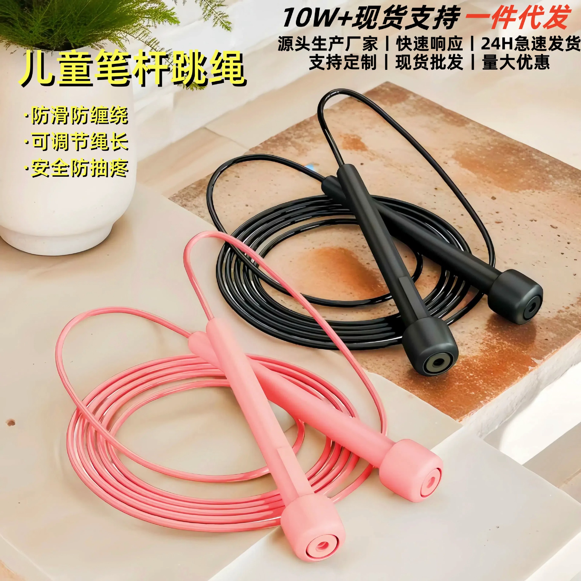 Оптовая скакалка для детей, кросс-бордер, ТикТок, Куайшоу, дропшиппинг, спортивная фитнес-экзаменационная скакалка специальной скорости