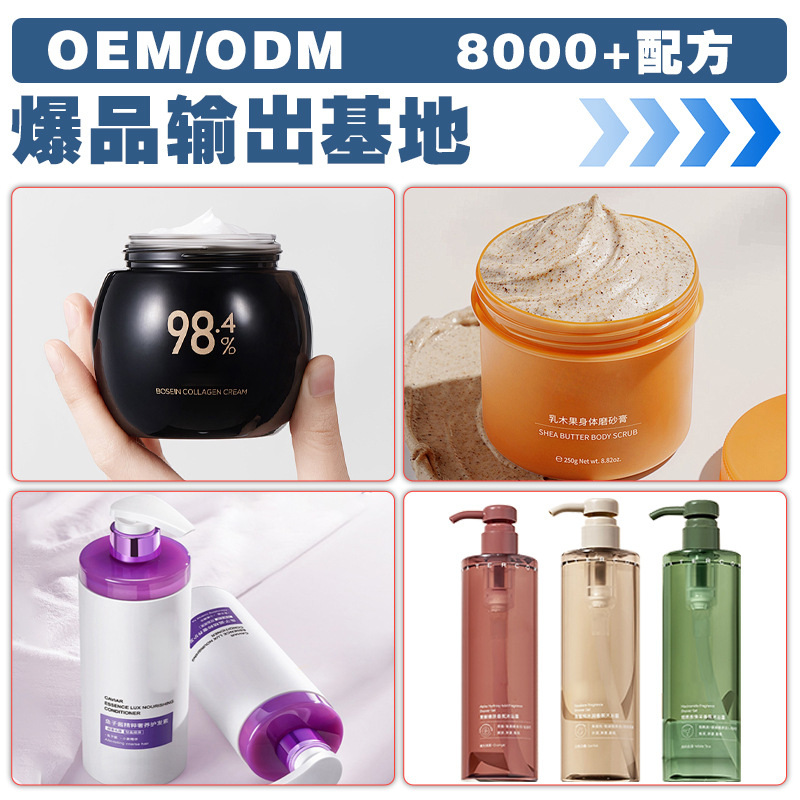 Customized Skin Care Products Odm Cosmetics Oem Water Emulsion Essence Eye Cream Mask Oem Hydrating Moisturizing Cream Processing