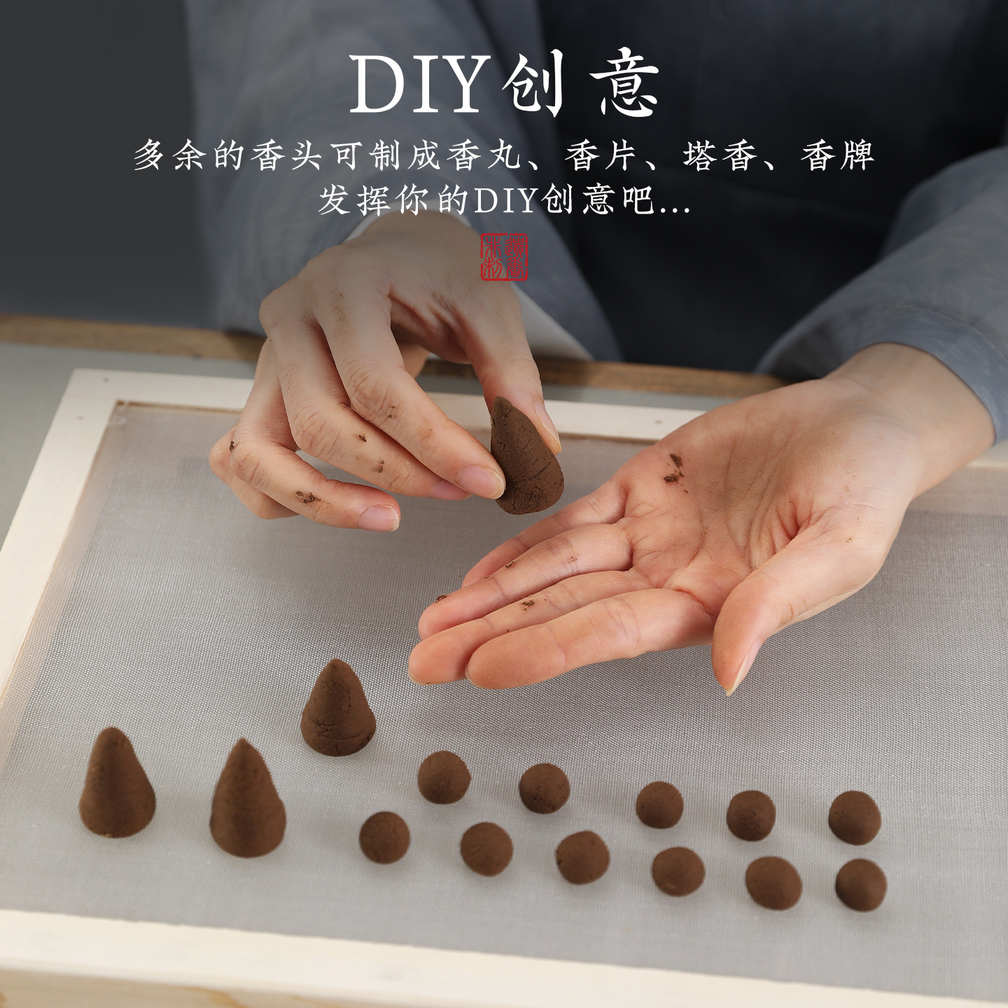 Incense Tools, Incense Seal Accessories, Incense Making Device, Drying Net, Incense Ruler, Incense Seal Powder, Incense Seal Entry Set, Incense Seal DIY