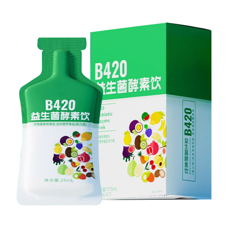 Customized Probiotic Enzyme Fruit and Vegetable Drink Liquid Prebiotic for Children Source Factory Dietary Fiber Plant Drink