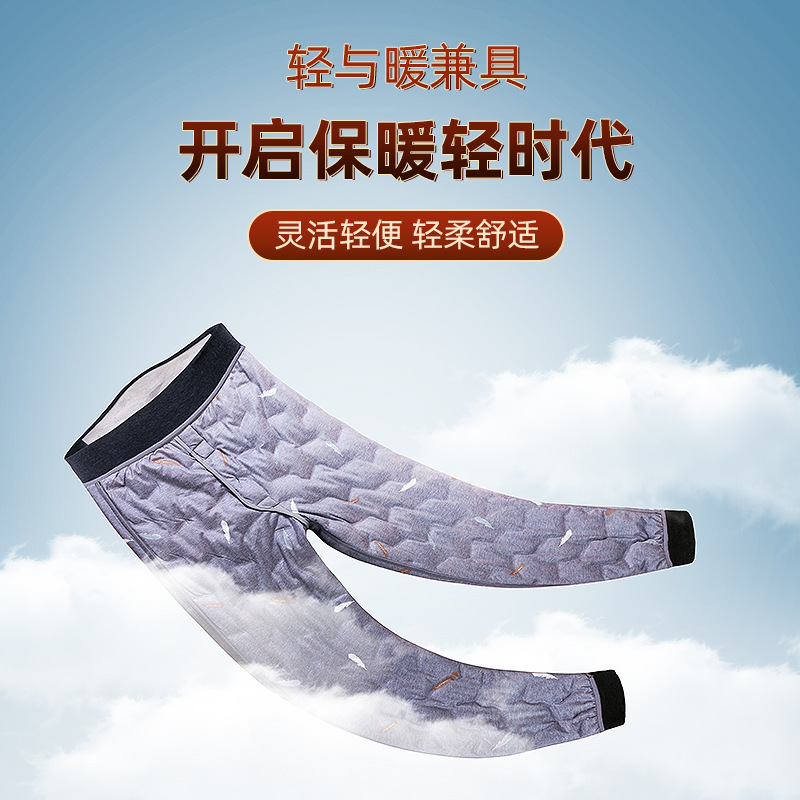 Men's Thermal Pants with Fleece Lining, Thickened Cotton Pants, Winter Tight Leggings, Northeast Heating Inner Wear, Youth Goose down Pants