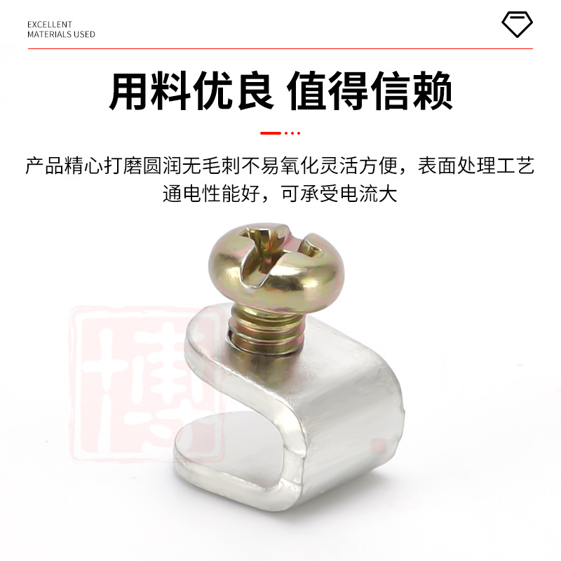 Railway U-shaped buckle signal shielding card railway cable connection screw rail U-shaped bolt cable connection