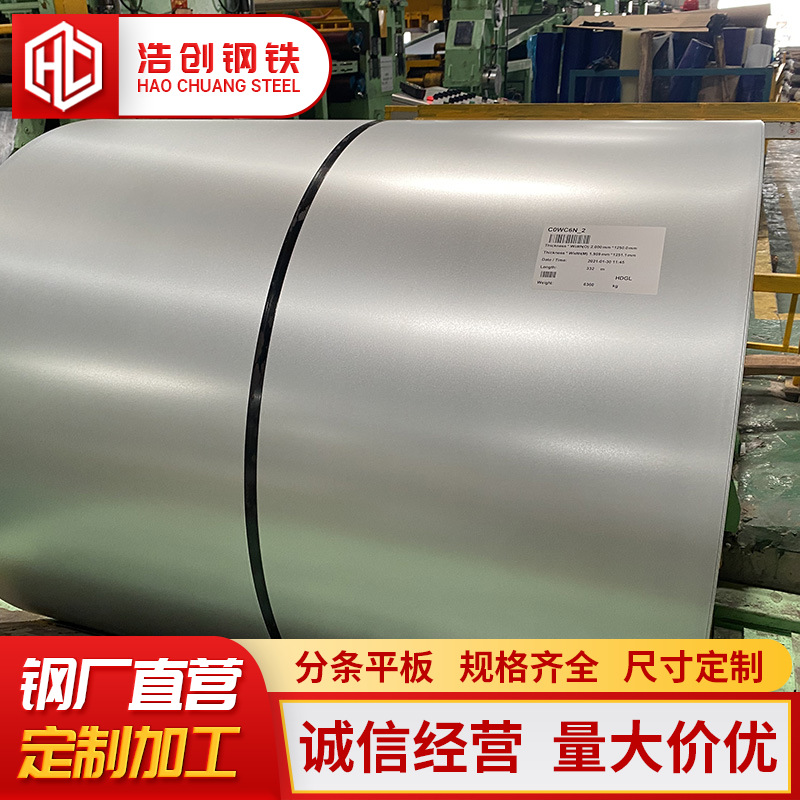 Supply of Galvanized Sheets with Flower Hot-Dip Galvanized Coils with High Zinc Layer Galvanized Steel Sheets and White Iron Sheets 0.2~3.0mm