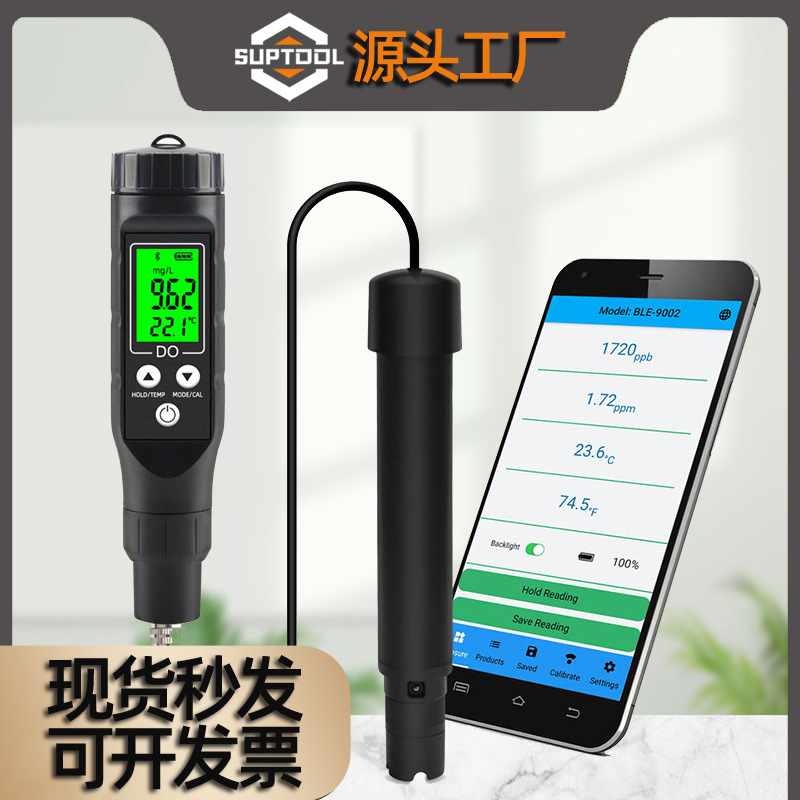 Цифровой анализатор растворенного кислорода, интеллектуальный, с Bluetooth, портативный