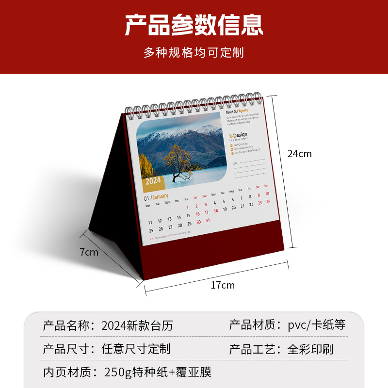 2024 Dragon year mathematical formula acrylic desk calendar customized high-end small batch desk calendar customized calendar wall calendar