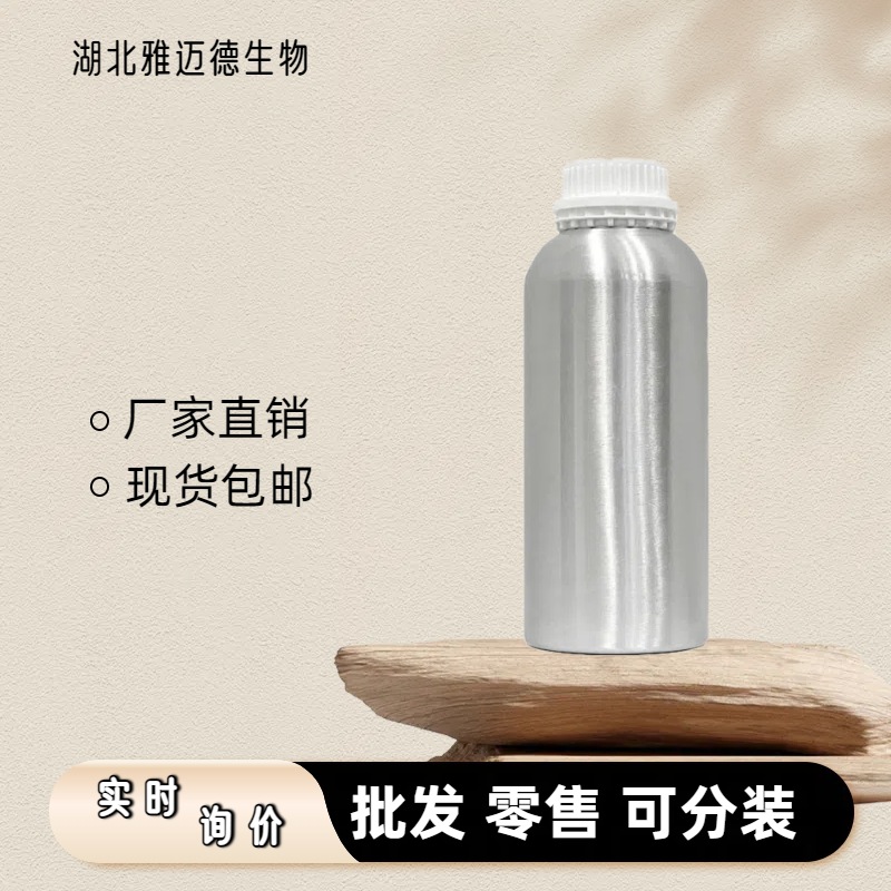 Anisaldehyde P-Methoxybenzaldehyde 123-11-5 Content 99% 500g 25kg