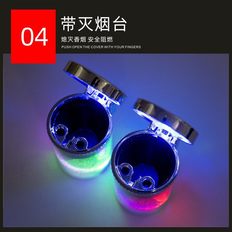 Factory wholesale ashtray car car personalized covered suspension high-end net red colorful LED lights Universal