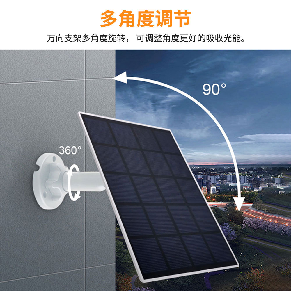 Monocrystalline silicon solar panel 5V output outdoor portable charging equipment low power consumption applicable camera factory direct sales