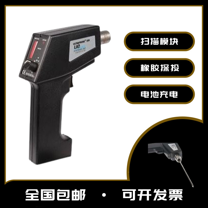 American Ue Ultrasonic Leak Detector Up100Kt Can Be Used in Noise, Water Leakage and Other Fields