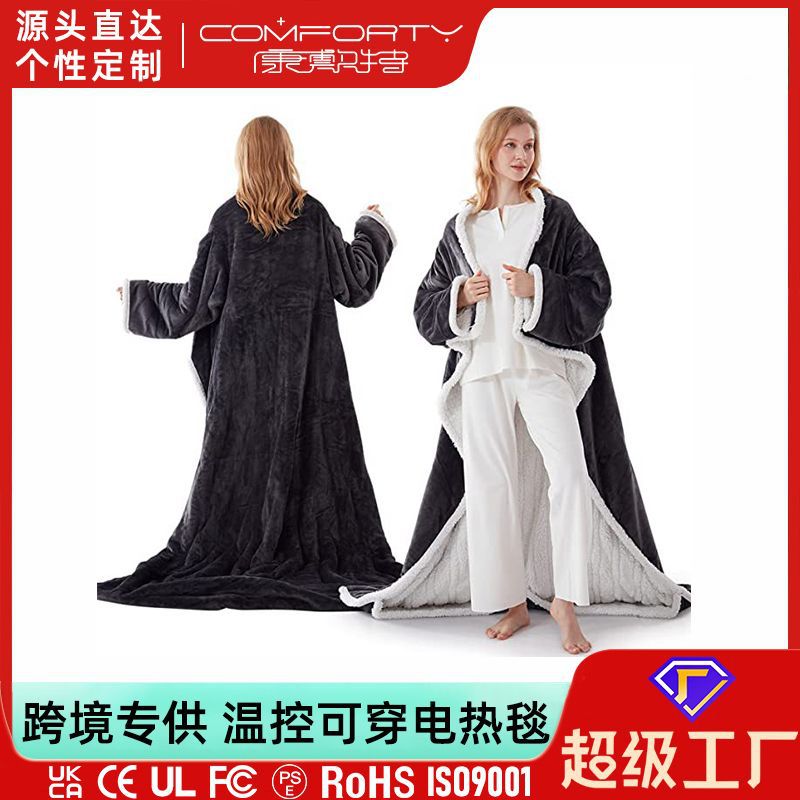 Cross-border electric heating blanket flannel lamb wool wearable heating blanket with sleeves electric blanket for home office use