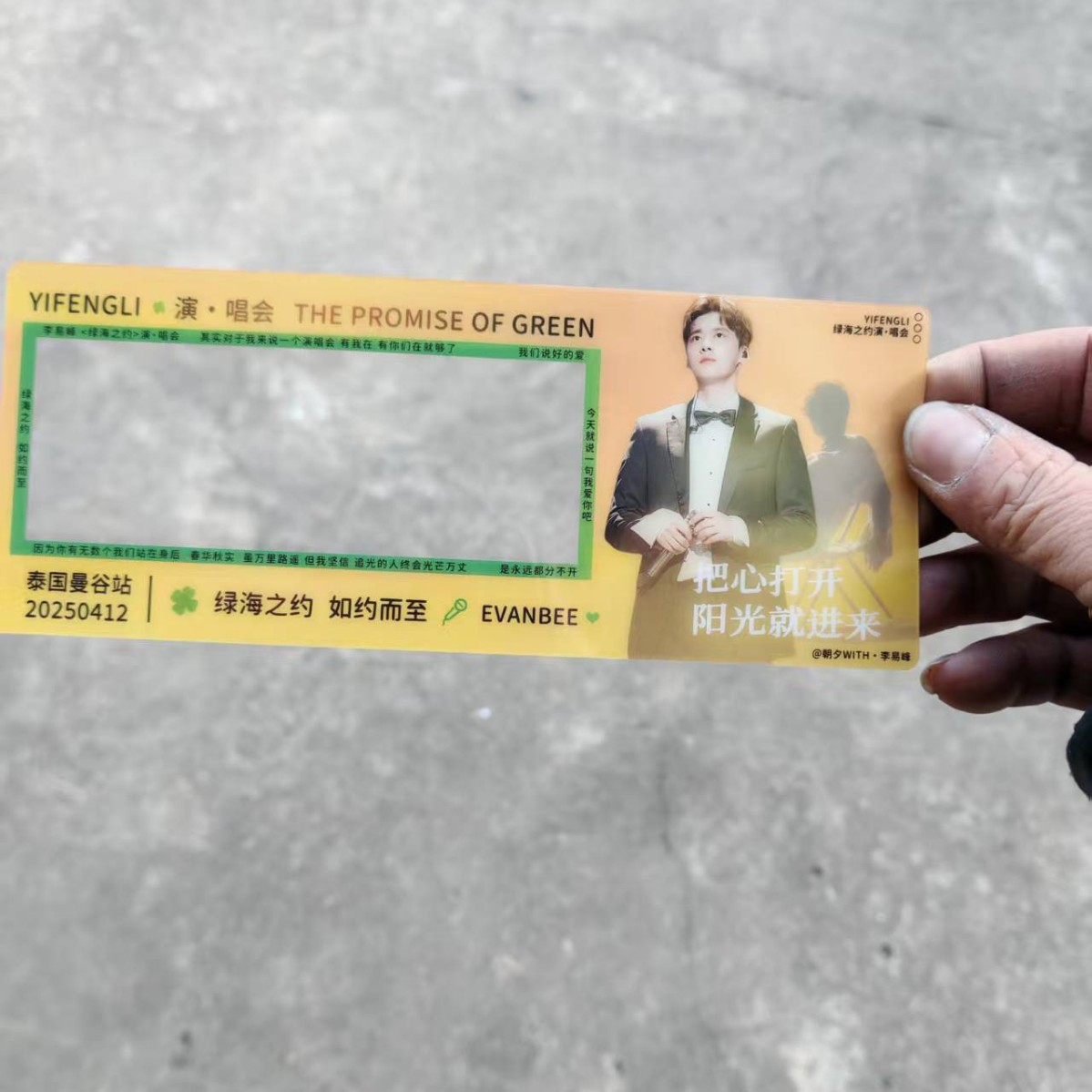 Anime Star Photo Card Support Pet Transparent Card Customization Korean Star Ins Laser Paper Photo Card Hand Banner Customization