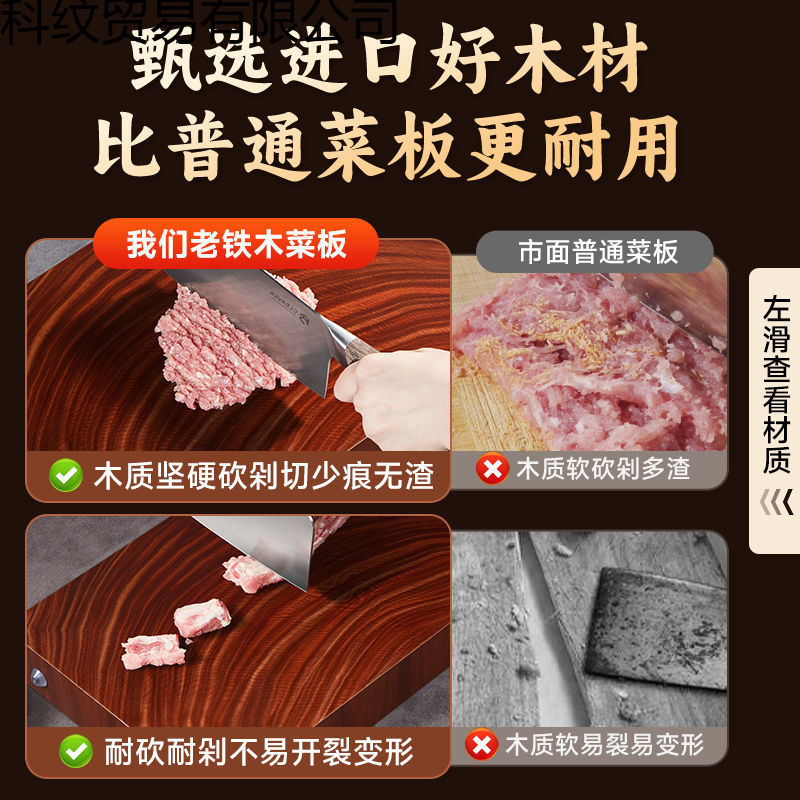 Solid Wood Cutting Board, Ironwood Chopping Board, Whole Wood, Original Cut, Extra Thick Kitchen Cutting Board, Durable