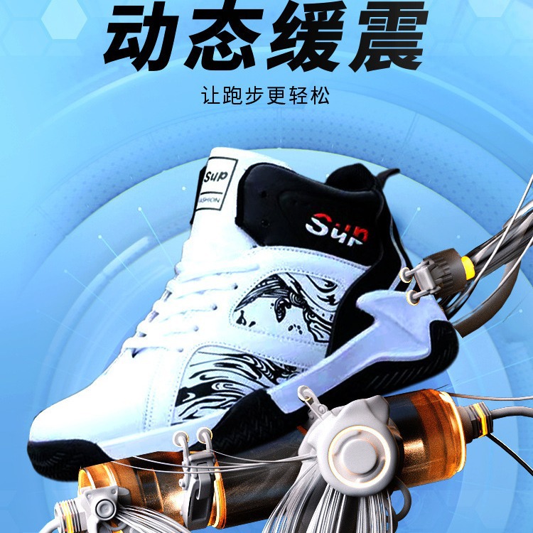 Basketball Shoes 2025 Cross-border New Amazon Student Shoes Fashion Comfortable sneaker Men's National Fashion Cool Street Shoes