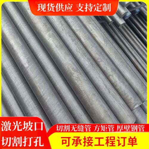 In Stock 45 # Cold Drawn Square Steel 65*65/30*110 Cold Drawn Flat Steel Bright Solid Square Steel Cold Drawn Solid Steel