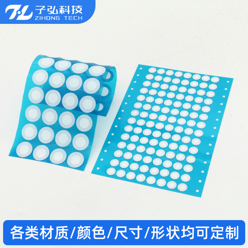 Manufacturer Wholesale White Waterproof Breathable Film Eptfe Transparent Film Buzzer Audio Speaker Head Dustproof Tpu Film