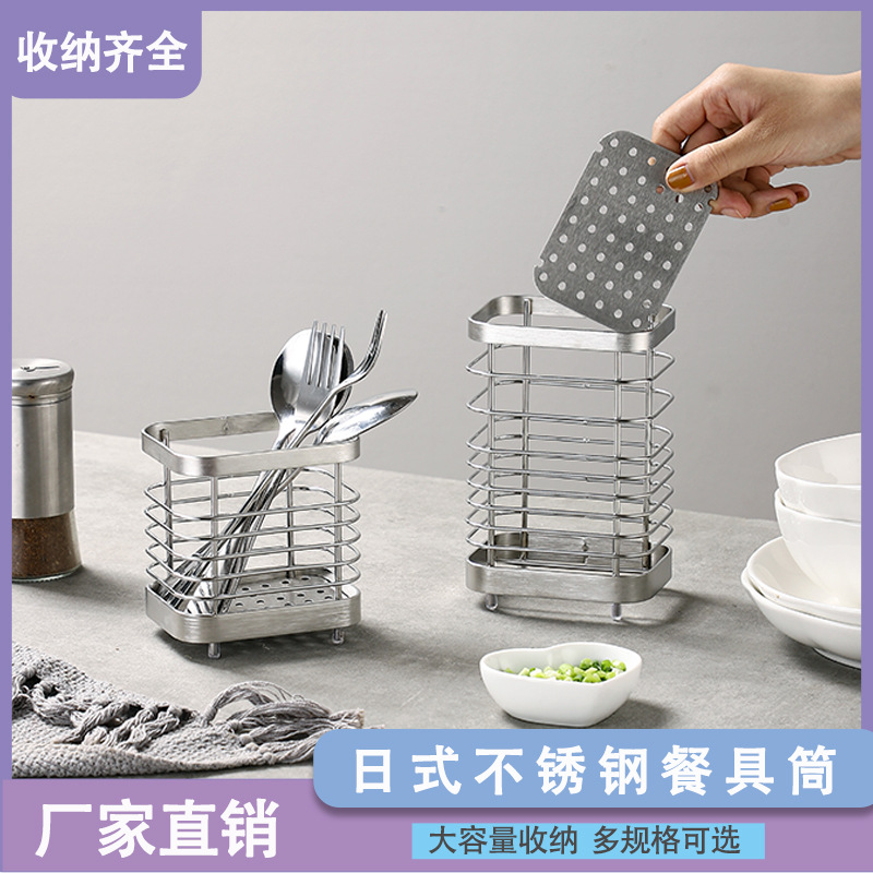 Настенная клетка для палочек для дома, без сверления, трубка для палочек из нержавеющей стали, кухонные принадлежности, стойка для хранения