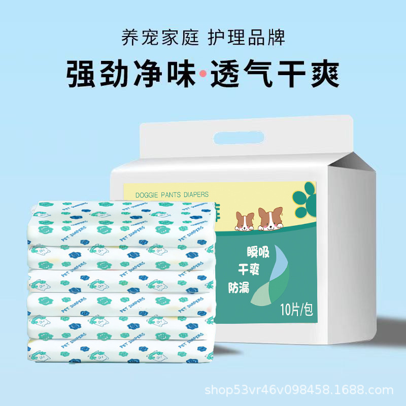 Diapers for male dogs Diapers for dogs Teddy small dogs Pet physiological period safety pants for dogs Diapers