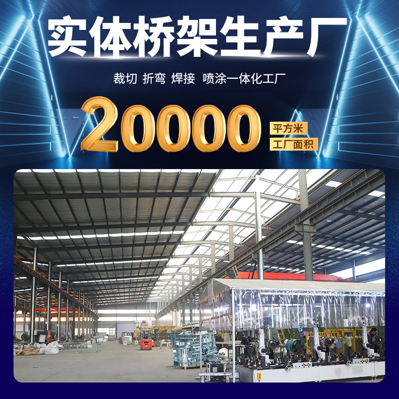 Galvanized Cable Tray Manufacturer Wholesale Galvanized Hot-Dip Galvanized Bridge Tray Ladder Tray Bridge