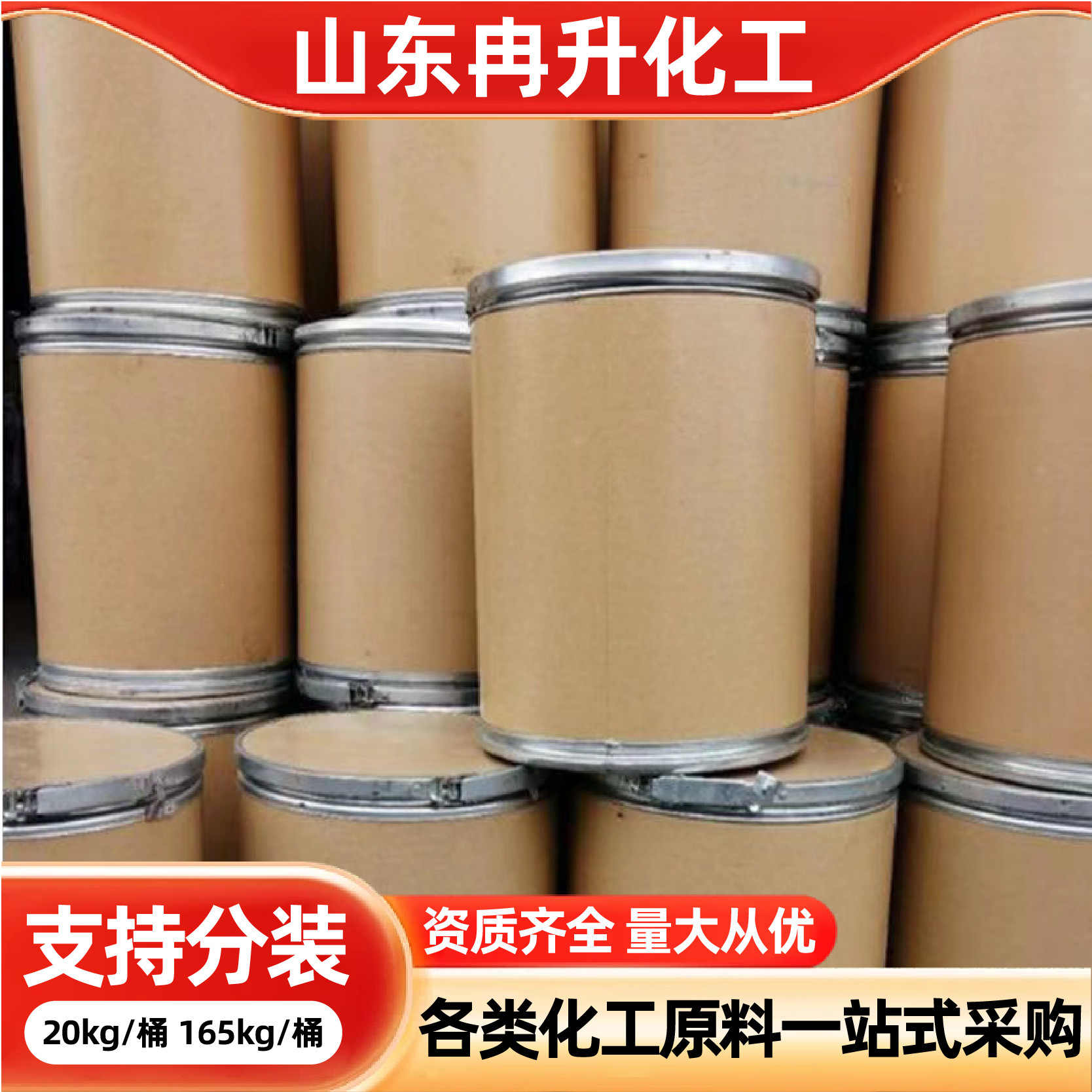 Polyvinylpyrrolidone K3 Industrial Grade Washing Catalyst Thickener K60K90 Polymer Polyvinylpyrrolidone Pvp