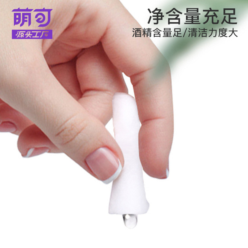 75% alcohol cotton tablets portable disposable disinfectant wipes glasses mobile phone nail cleaning wipe sterilization alcohol tablets