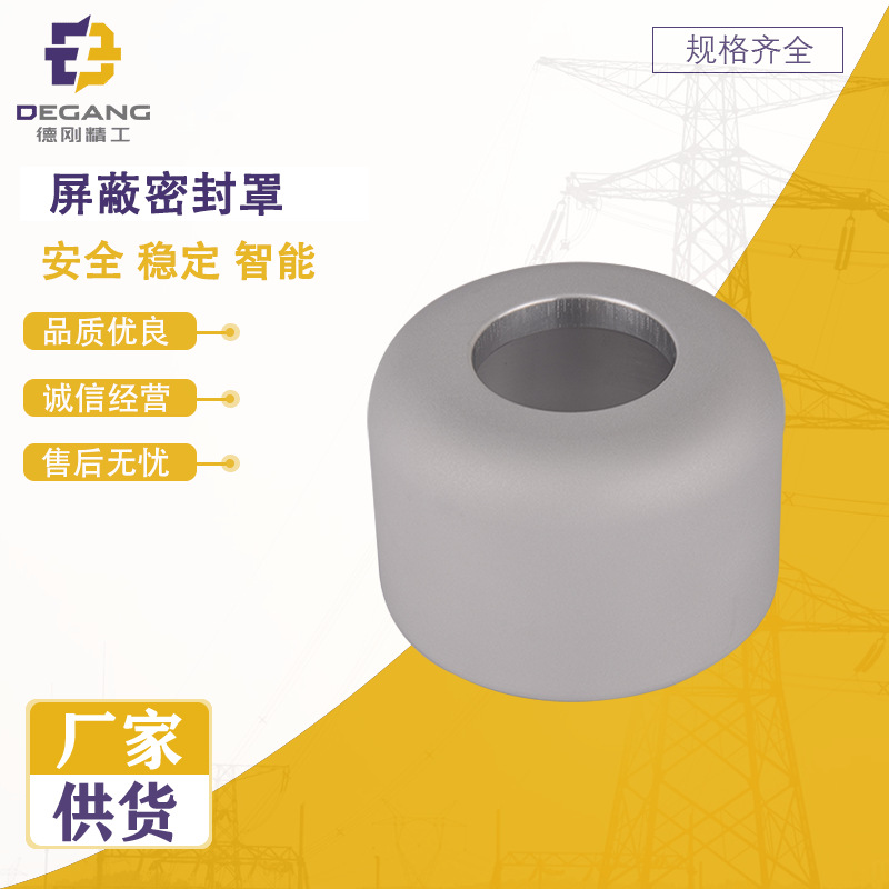 Прямые поставки герметичных экранов для электромагнитной защиты