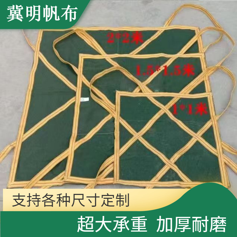 Canvas Soft Tray Canvas Ton Bag Sand Cement Container Bag Large Capacity Mesh Tray Canvas Flat Hanging Bag