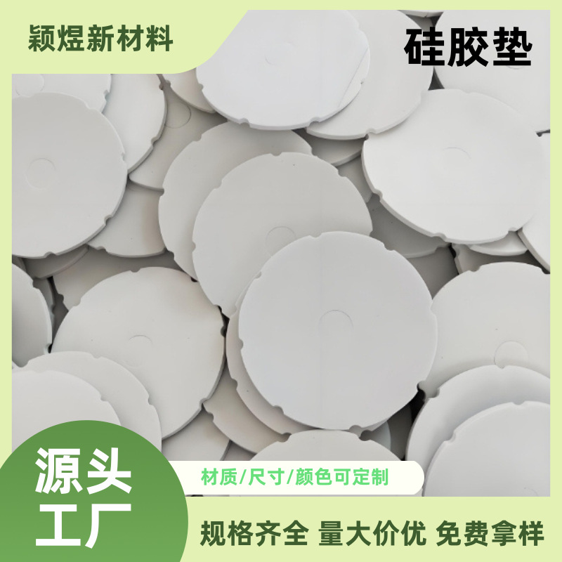 Gray Silicone Gasket Sheets, Various Colors of Rubber Flat Gasket Sheets, Factory Direct Sales, Durable, Shock-Absorbing, Soft Rubber, Non-Slip